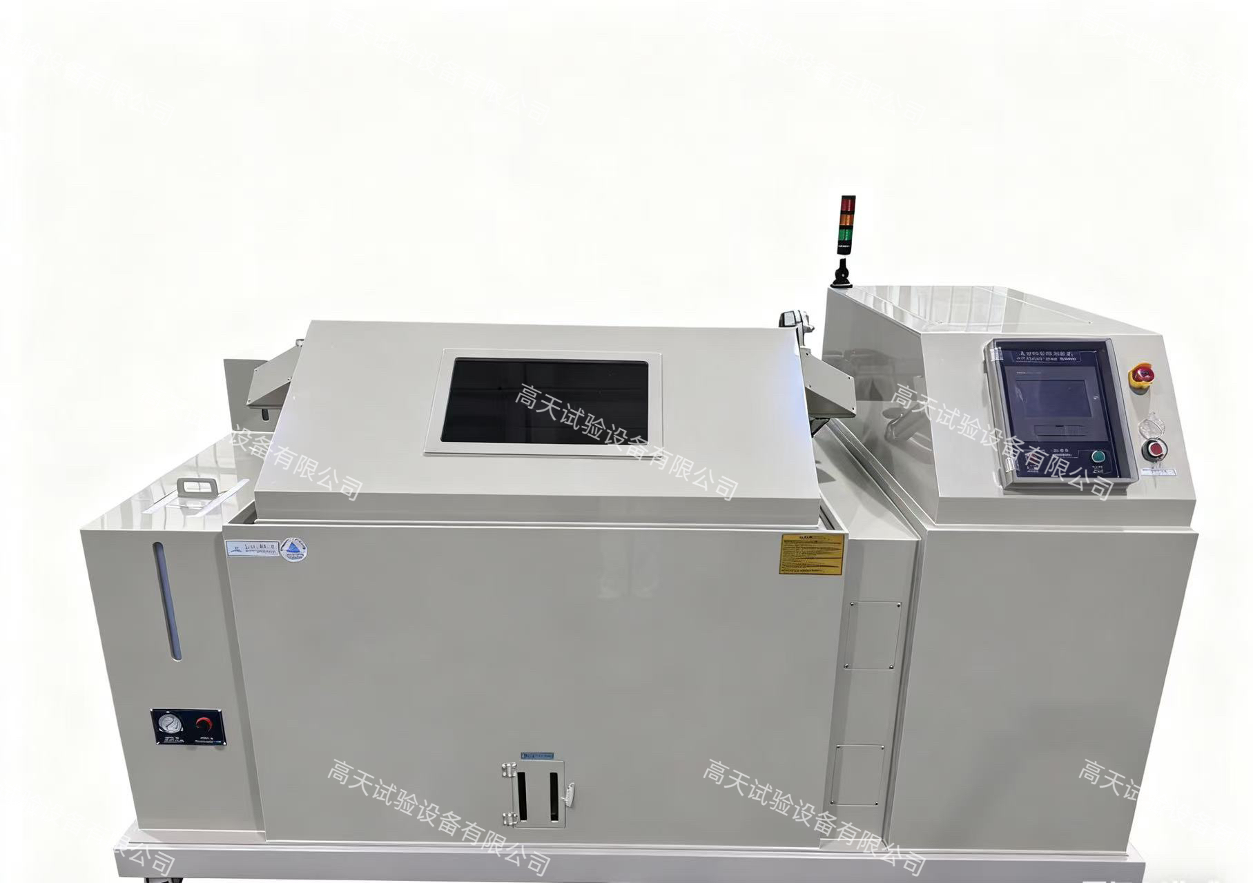 1764989172463579.jpg 复合式盐雾黄色软件大全.jpg